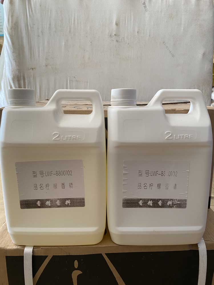 柠檬香精