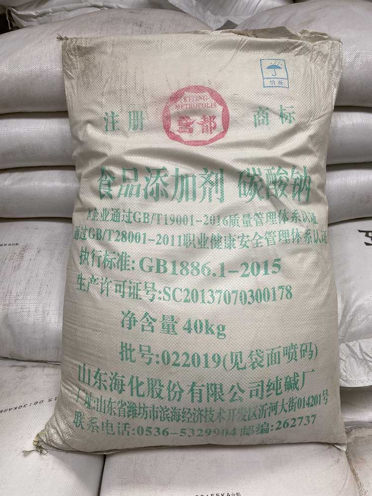 食用纯碱