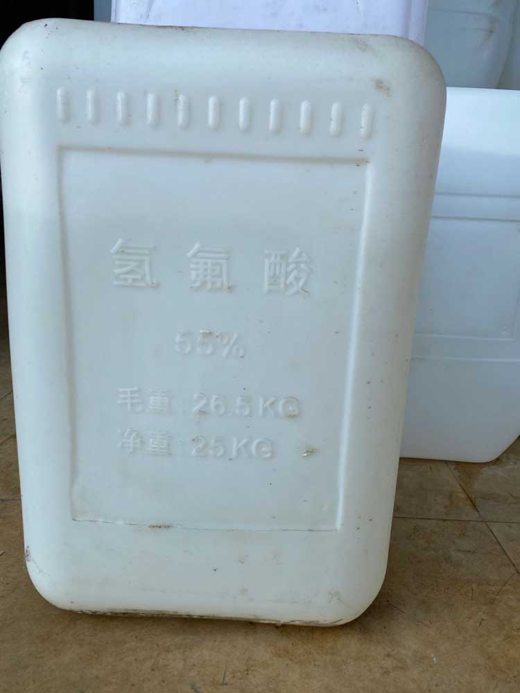 氢氟酸